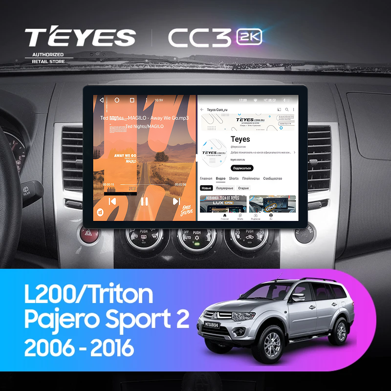 Штатная магнитола Teyes CC3 2K 6/128 Mitsubishi Pajero Sport 2 (2008-2016) (13&quot;)