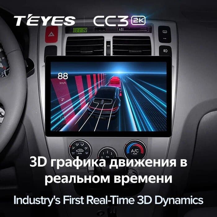 Штатная магнитола Teyes CC3 2K 6/128 Hyundai Tucson 1 (2004-2009) (11&quot;)