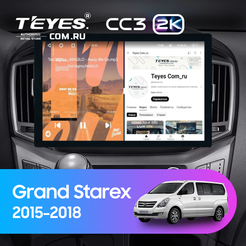 Штатная магнитола Teyes CC3 2K 360 6/128 Hyundai Grand Starex (2015-2018) F2 (13&quot;)