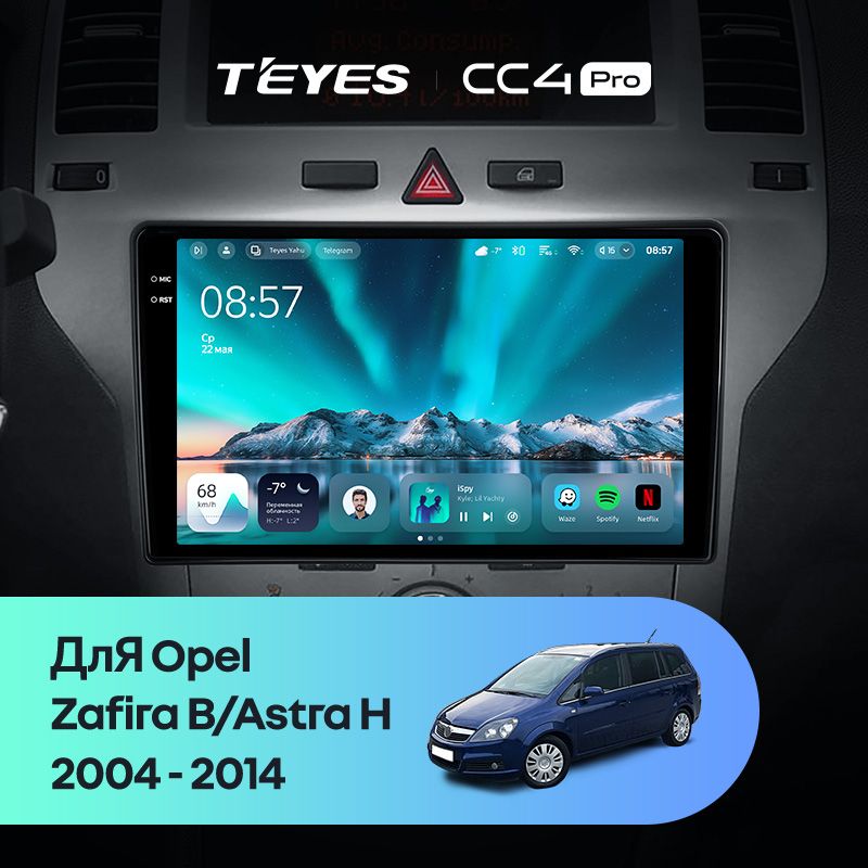 Штатная магнитола Teyes CC4 Pro 12/256 Opel Astra H (2004-2014) F2