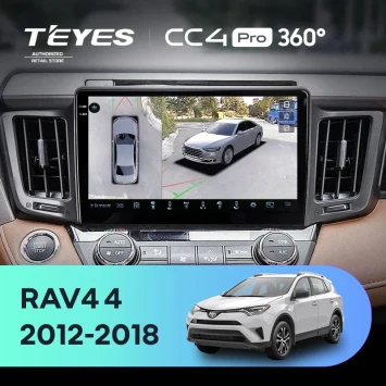 Штатная магнитола Teyes CC4 Pro 360 8/128 Toyota RAV4 (2012-2018)