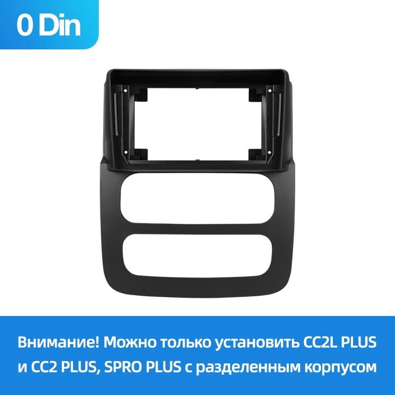 Переходная рамка Dodge Ram 3 DR/DH (2001-2006) (0 Din) (9&quot;)