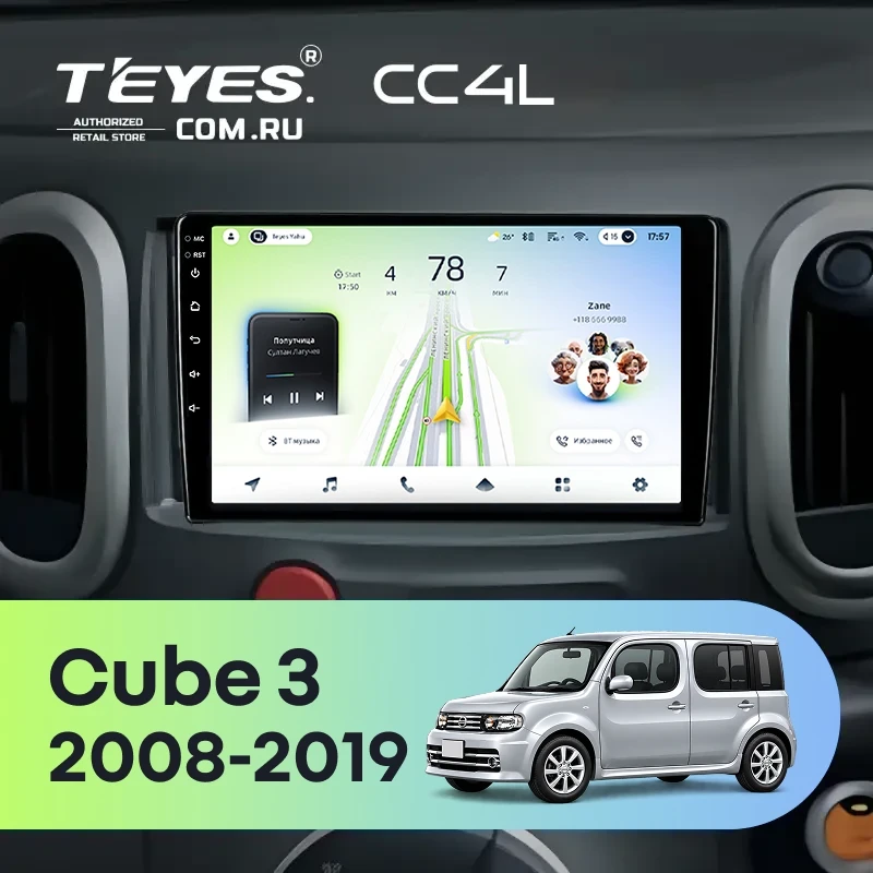 Штатная магнитола Teyes CC4L 6/64 с DTS Nissan Cube 3 Z12 (2008-2019) (0din)