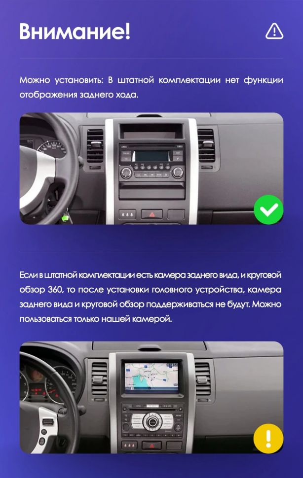 Переходная рамка Nissan X-Trail 2 T31 (2007-2015) (10&quot;)