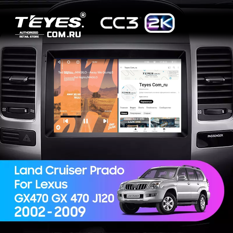 Штатная магнитола Teyes CC3 2K 360 6/128 Lexus GX470 GX 470 J120 (2002-2009)