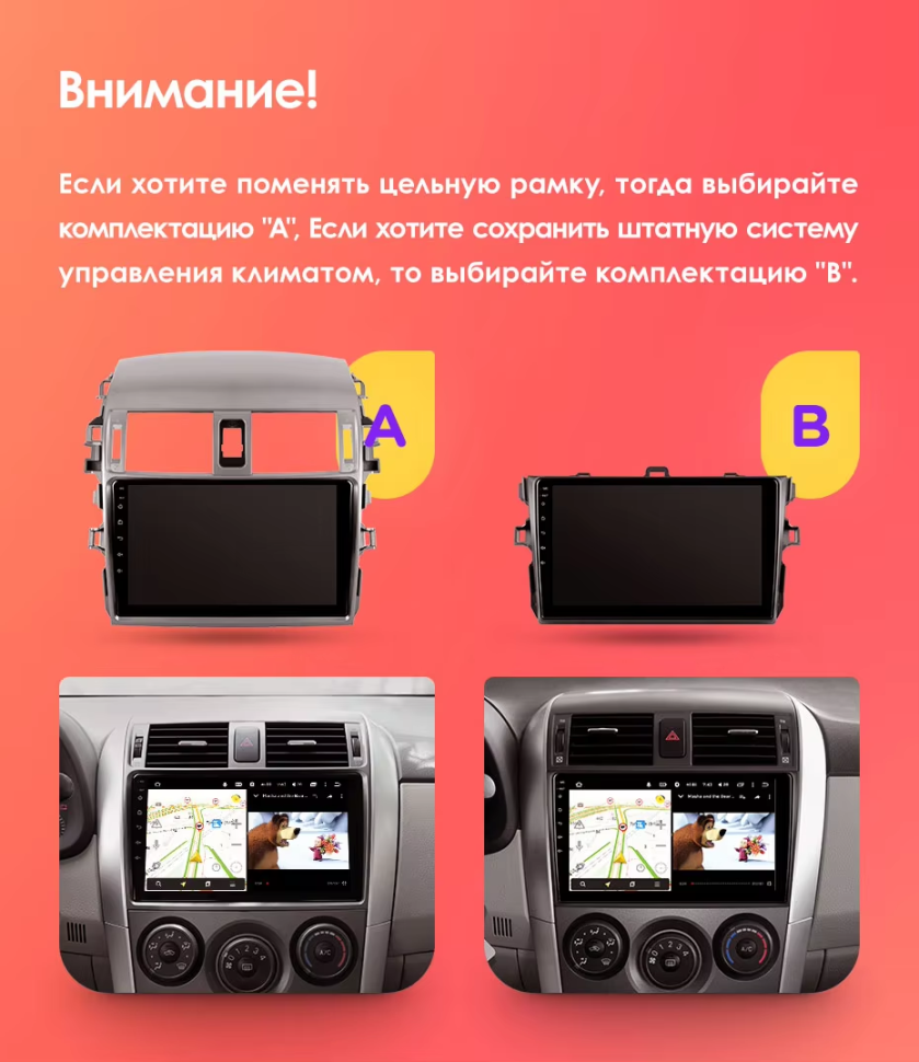 Штатная магнитола Teyes CC3 2K 360 6/128 Toyota Corolla 10 E140 E150 (2006-2013) Тип-B (13&quot;)