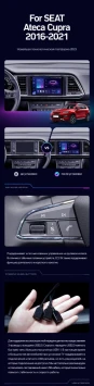 Штатная магнитола Teyes CC3L 4/32 Seat Ateca Cupra (2016-2021)