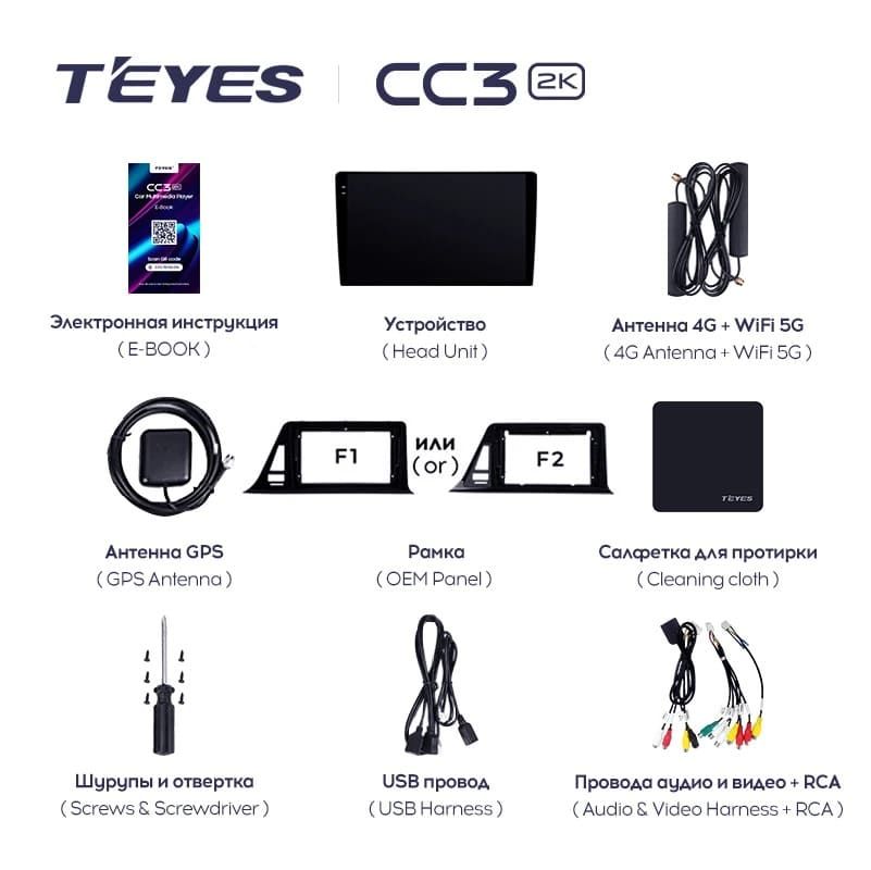 Штатная магнитола Teyes CC3 2K 4/64 Toyota C-HR (2016-2020) F1 Правый руль