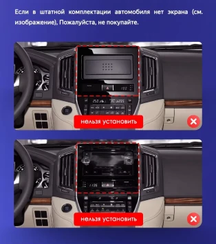 Штатная магнитола Teyes CC3L 4/32 Toyota Land Cruiser 200 (2015-2020) F1