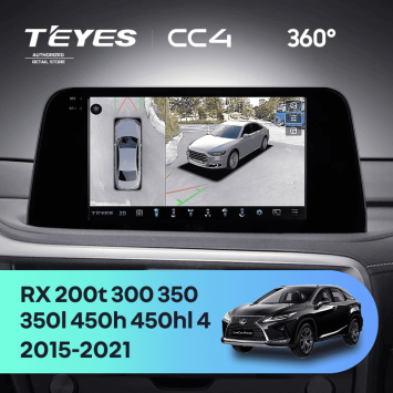 Штатная магнитола Teyes CC4 360 6/64 Lexus RX200t RX300 RX350 RX350l RX450h RX450hl AL20 IV (2015-2021)