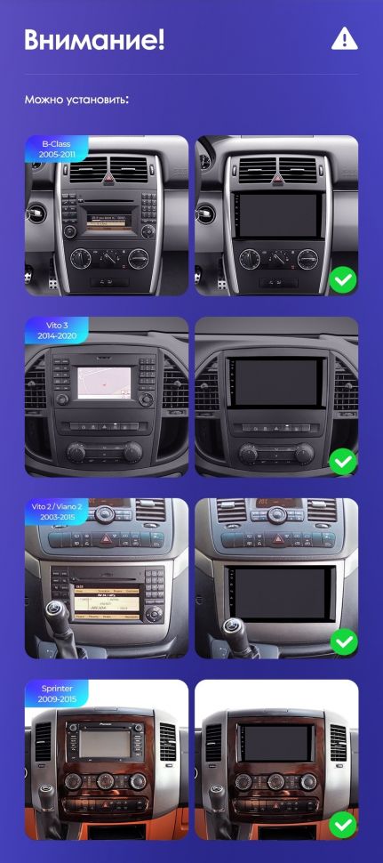 Штатная магнитола Teyes CC3 2K 4/64 Mercedes-Benz Viano W639\W447 (2003-2022)