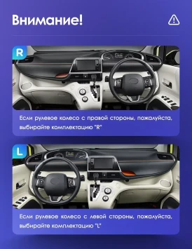 Штатная магнитола Teyes CC3L 4/64 Toyota Sienta 2 XP170 (2015-2022) Правый руль
