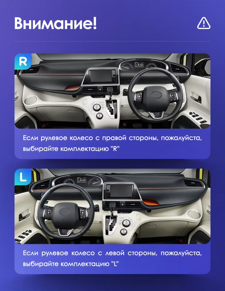 Штатная магнитола Teyes CC3L 4/64 Toyota Sienta 2 XP170 (2015-2022) Правый руль