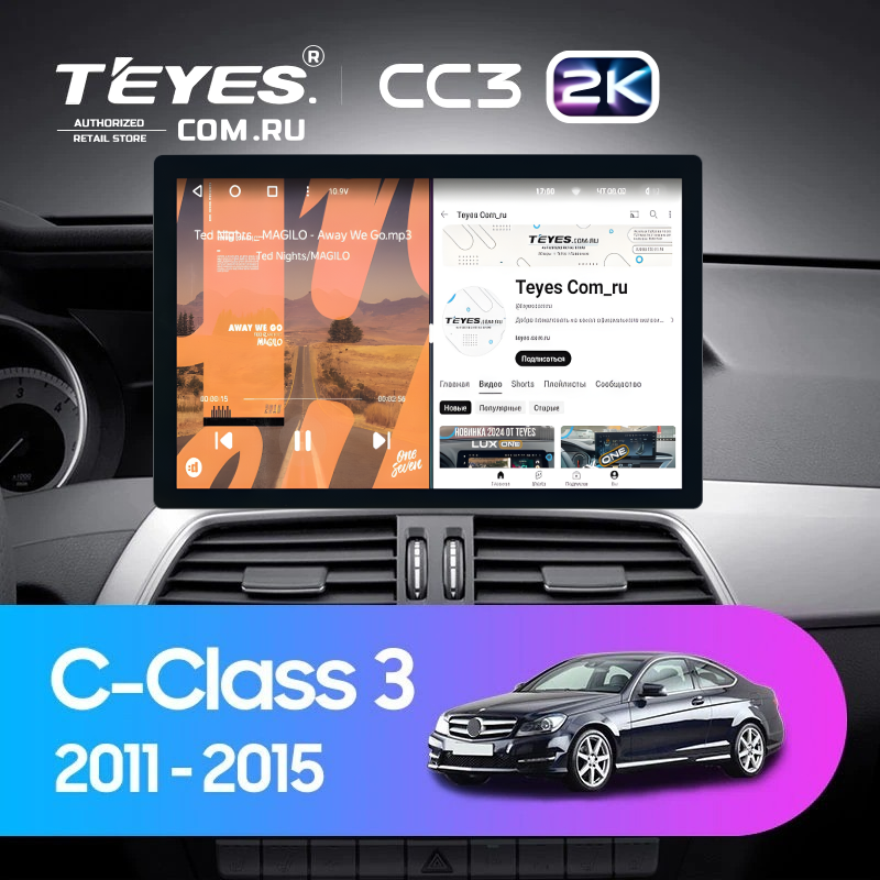 Штатная магнитола Teyes CC3 2K 6/128 Mercedes-Benz C-Class W204 C204 S204 (2011-2015) (11&quot;)