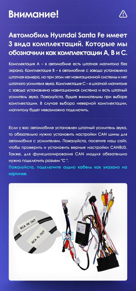 Переходная рамка Hyundai Santa Fe 3 (2013-2016) Тип-B (9&quot;)