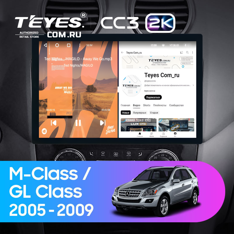 Штатная магнитола Teyes CC3 2K 6/128 Mercedes-Benz ML-Class (2005-2009) F1 (13&quot;)