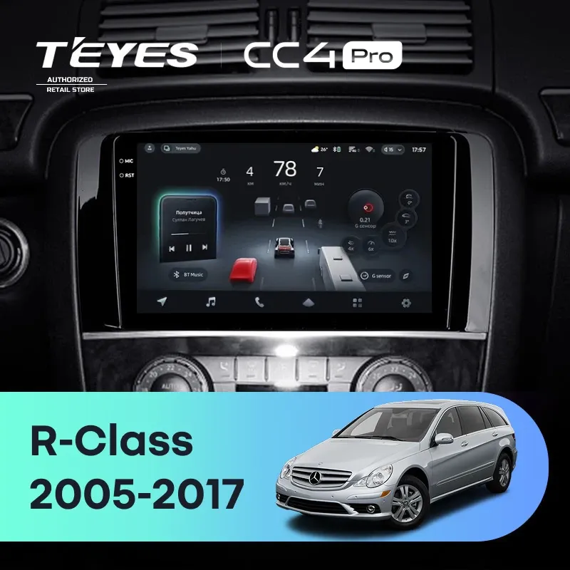 Штатная магнитола Teyes CC4 Pro 12/256 Mercedes-Benz R-Class W251 R280 R300 R320 (2005-2017) F1