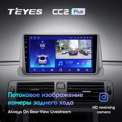 Штатная магнитола Teyes CC2 Plus 4/32 Volvo C70 (2004-2013) (0din)