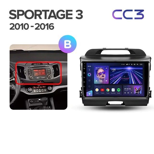 Штатная магнитола Teyes CC3 4/32 Kia Sportage 3 SL (2010-2016) Тип-B