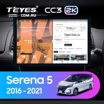 Штатная магнитола Teyes CC3 2K 6/128 Nissan Serena 5 V C27 (2016-2021) F1 Правый руль (13")