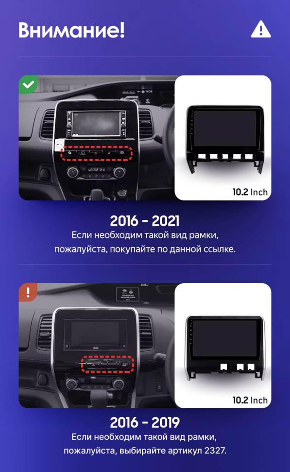Штатная магнитола Teyes CC3 2K 6/128 Nissan Serena 5 V C27 (2016-2021) F1 Правый руль (13&quot;)
