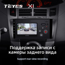 Штатная магнитола Teyes X1 4G 2/32 Toyota Yaris 2 XP90 (2005-2012) F2