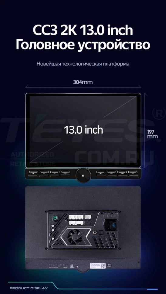 Штатная магнитола Teyes CC3 2K 6/128 Honda Civic 9 FK FB (2012-2017) (13" с кнопками)