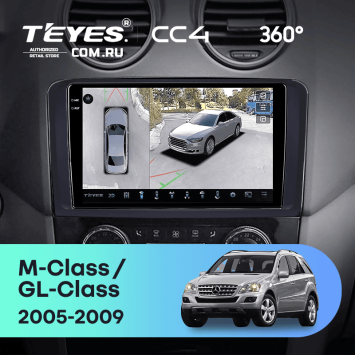 Штатная магнитола Teyes CC4 360 6/64 Mercedes-Benz GL-Class (2005-2009) F3 (Матовая)