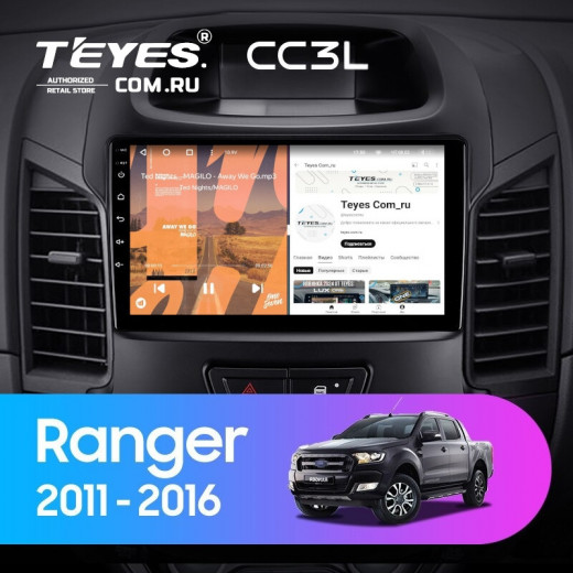 Штатная магнитола Teyes CC3L 4/64 Ford Ranger (2011-2016) (F2) — 