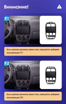 Штатная магнитола Teyes CC3L 4/64 Hyundai Accent II LC2 (1999-2012) F1