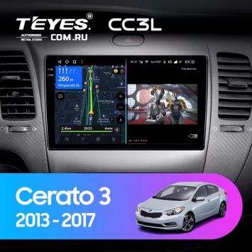 Штатная магнитола Teyes CC3L 4/64 Kia Cerato 3 YD (2013-2017) F3