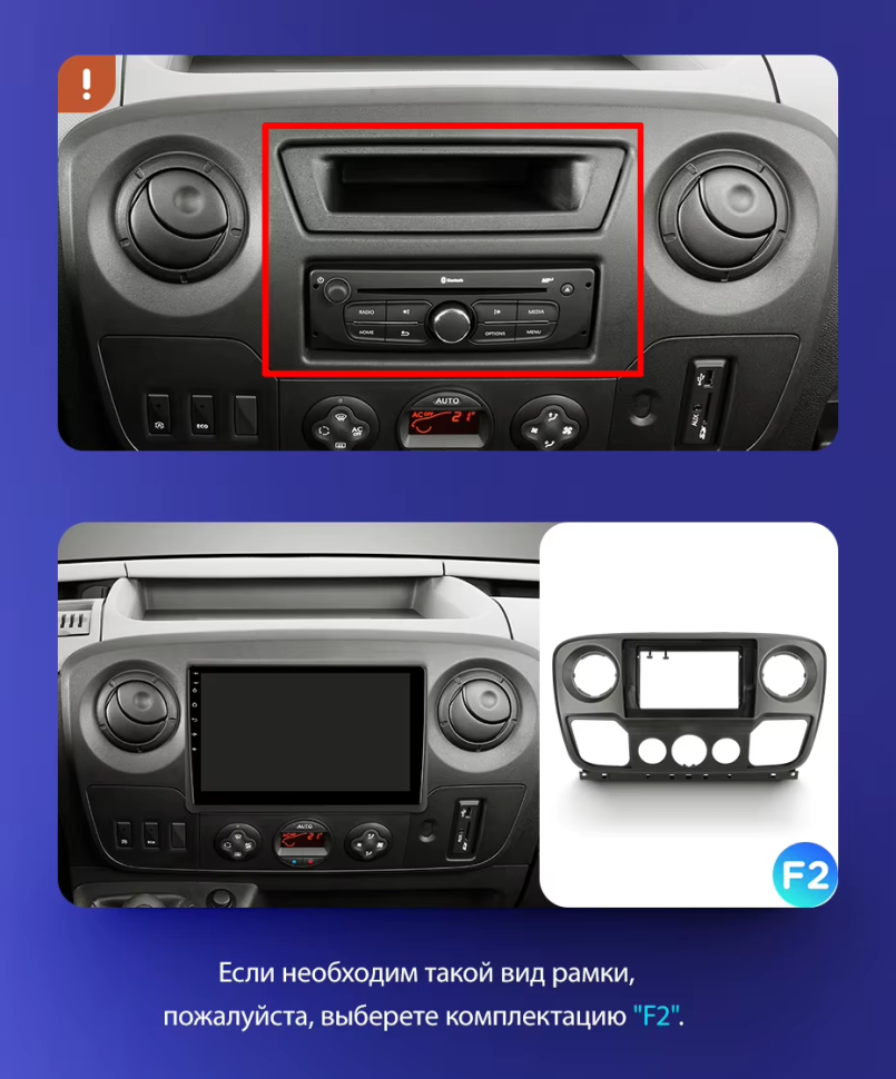 Штатная магнитола Teyes CC3L 4/64 Renault Master (2010-2019) F2