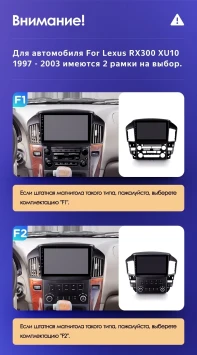 Штатная магнитола Teyes CC3 2K 6/128 Lexus RX300 XU10 (1997-2003) F1