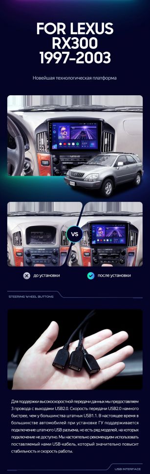 Штатная магнитола Teyes CC3 2K 6/128 Lexus RX300 XU10 (1997-2003) F1