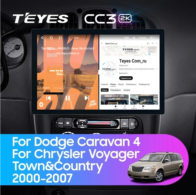Штатная магнитола Teyes CC3 2K 4/64 Chrysler Voyager (2000-2007) Тип-A (11&quot;)