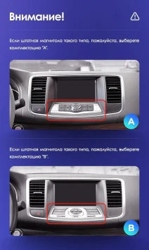 Штатная магнитола Teyes CC3 2K 6/128 Nissan Teana J32 (2008-2013) Тип-B