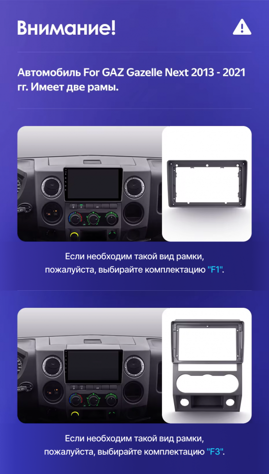 Штатная магнитола Teyes CC3L WiFi 2/32 для GAZ Gazelle Next (2013-2021) F3