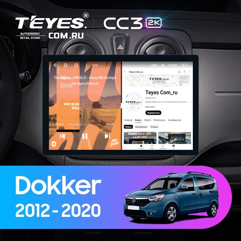 Штатная магнитола Teyes CC3 2K 6/128 Renault Dokker (2012-2020) (11&quot;)