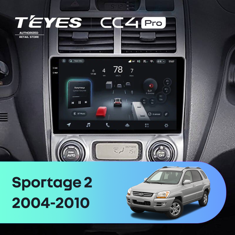 Штатная магнитола Teyes CC4 Pro 8/128 Kia Sportage 2 (2004-2010)