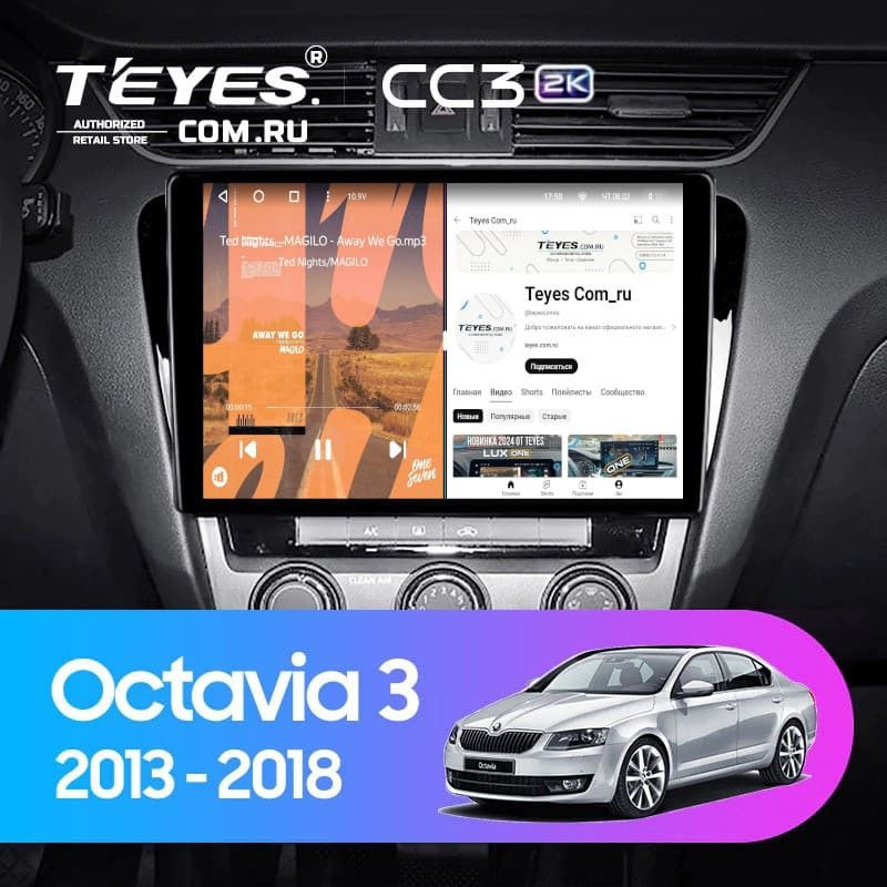 Штатная магнитола Teyes CC3 2K 6/128 Skoda Octavia 3 A7 (2013-2018) Тип-B (11&quot;)