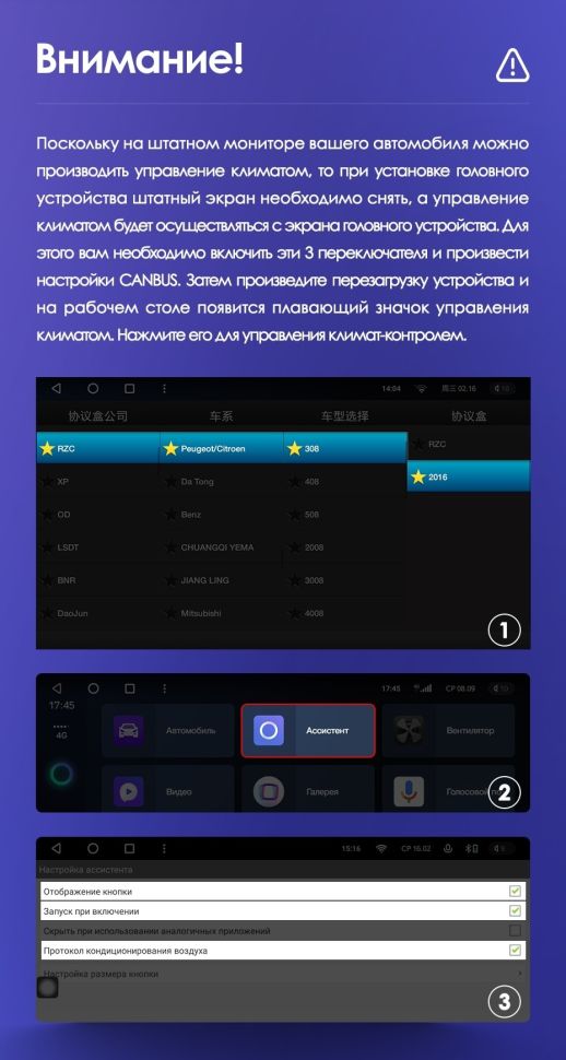 Штатная магнитола Teyes CC3L 4/32 Peugeot 308 T9 308S (2013-2017)