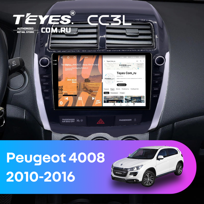 Штатная магнитола Teyes CC3L 4/32 Peugeot 4008 (2010-2016) Тип-B (9&quot;)