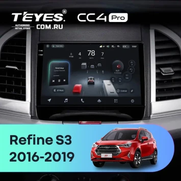 Штатная магнитола Teyes CC4 Pro 12/256 JAC Refine S3 (2016-2019)