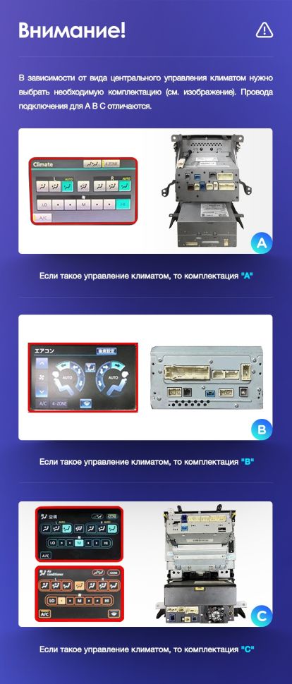 Переходная рамка Toyota Land Cruiser 200 (2007-2015) F2 Тип-B (9")