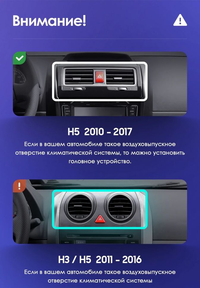 Переходная рамка Great Wall Hover H5 (2010-2017) (9&quot;)