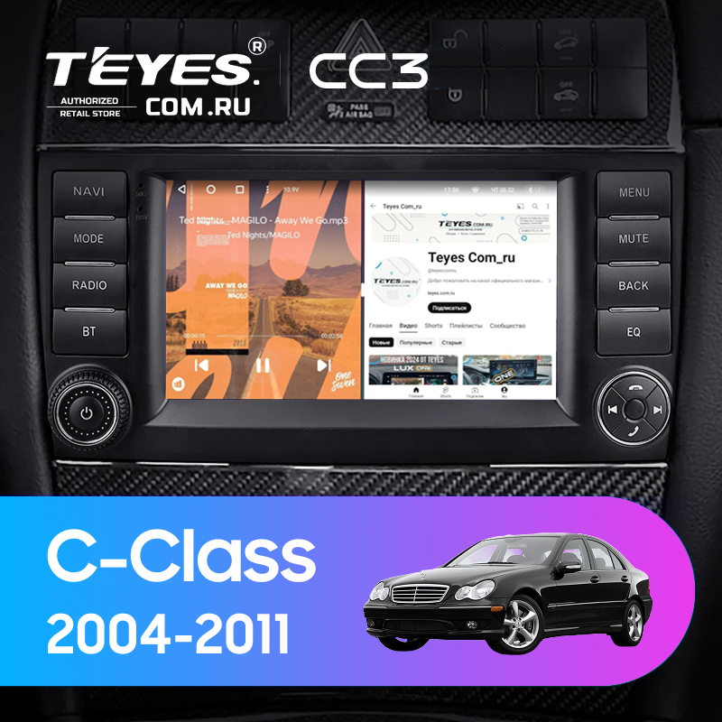 Штатная магнитола Teyes CC3 4/64 Mercedes-Benz C-Class W203 W209 C180 C200 CL203 C209 A209 (2004-2011) 7&quot;