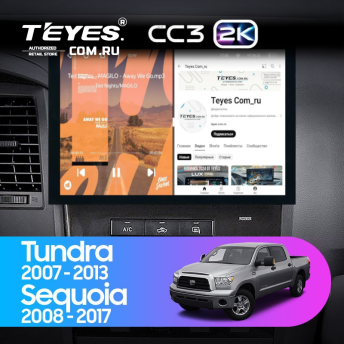 Штатная магнитола Teyes CC3 2K 4/64 Toyota Tundra XK50 (2007-2013) (13")