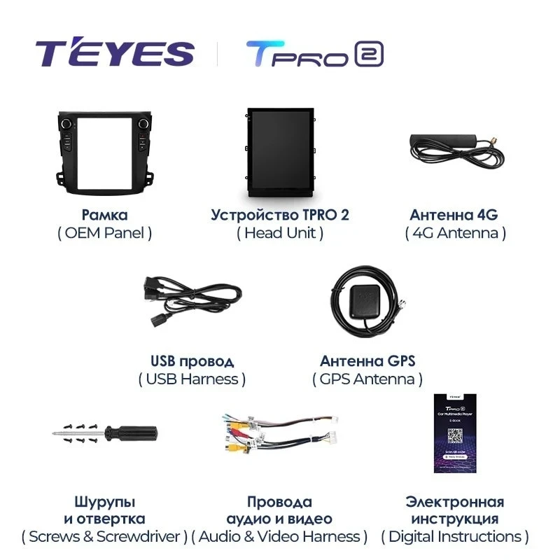 Штатная магнитола Tesla style Teyes TPRO 2 6/128 Citroen C-Crosser 1 (2007-2013) Тип-A