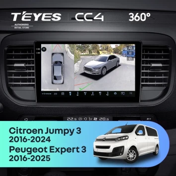 Штатная магнитола Teyes CC4 360 6/64 Peugeot Expert (2016-2026)
