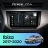 Штатная магнитола Teyes CC4 8/128 Seat Ibiza (2017-2020)